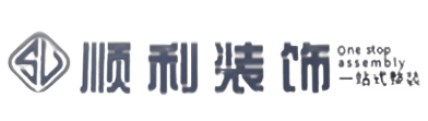 神农架顺利装修公司