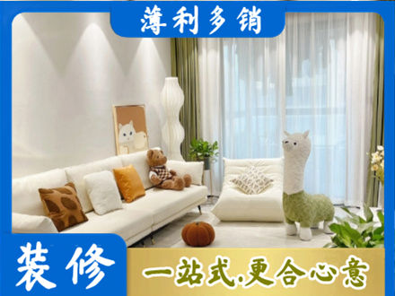 神农架装修公司50.jpg