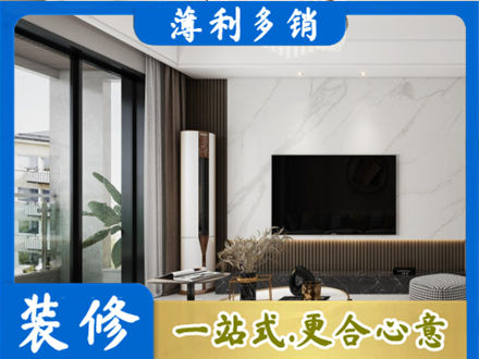 神农架改造旧房