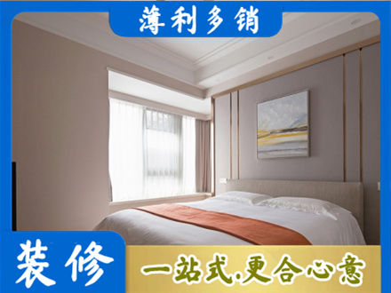 神农架装修别墅