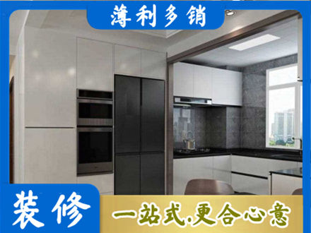 神农架装修队