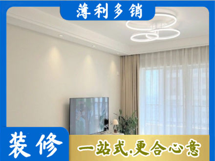 神农架装修客厅