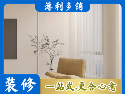 神农架窗帘定制