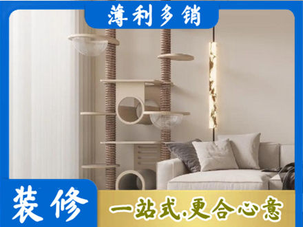 神农架定制窗帘