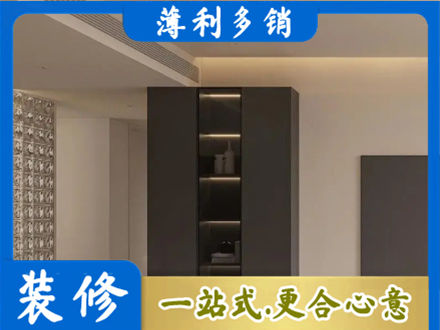 神农架柜子定制