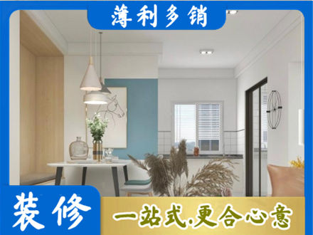 神农架餐厅装修