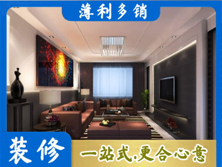 神农架客厅吊顶装修