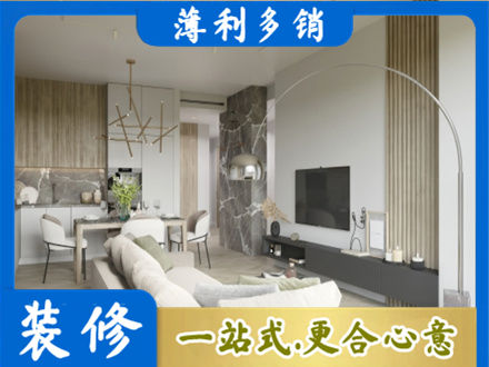 神农架客厅地板装修