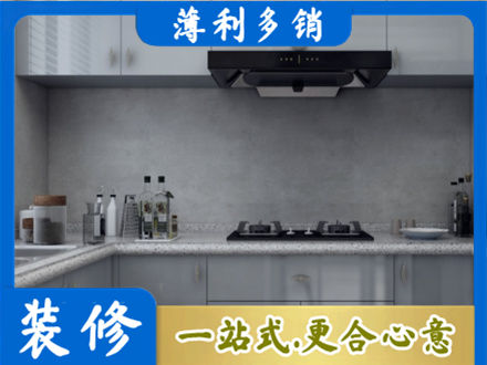 神农架厨房装修