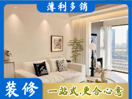 神农架背景墙装修