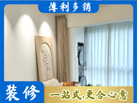 神农架阳台装修