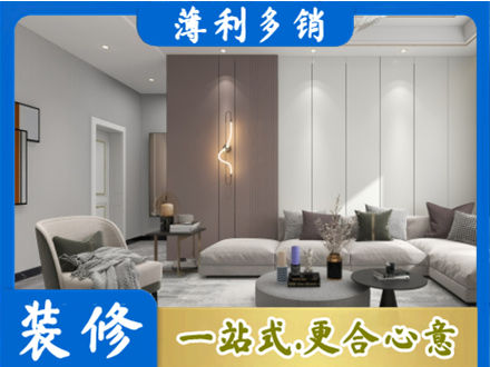 神农架本地客厅装修