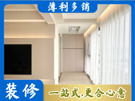 神农架本地现代轻奢装修