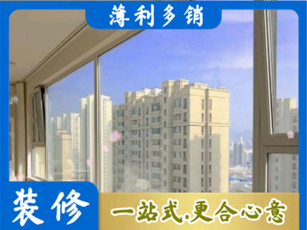 神农架高层封窗