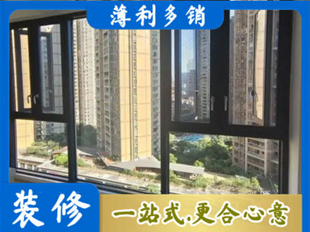 神农架阳台推拉窗