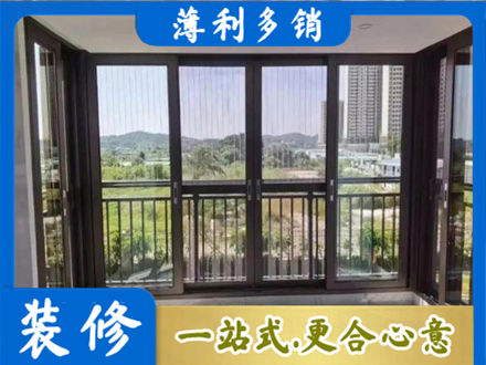 神农架封窗防坠网