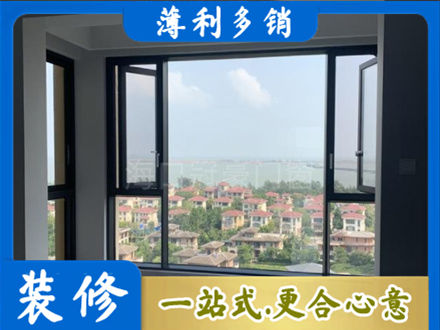 神农架门窗装修