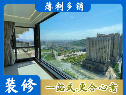 神农架阳台封窗价格