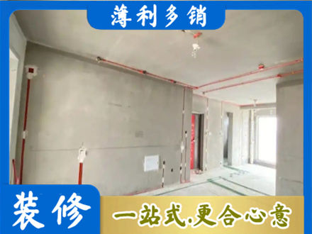 神农架房屋水电安装