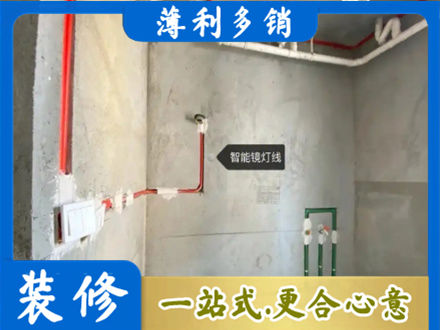 神农架浴室水电安装