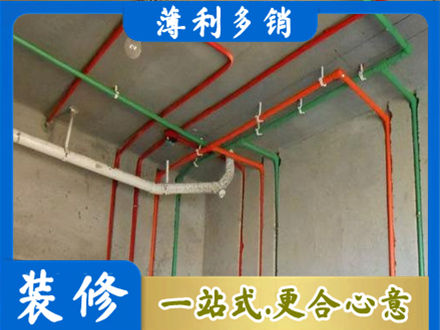 神农架水电设计