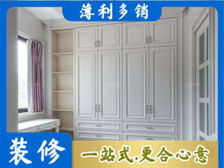 神农架衣柜定制