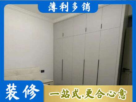 神农架定制衣柜