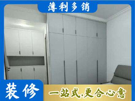 神农架定制柜子