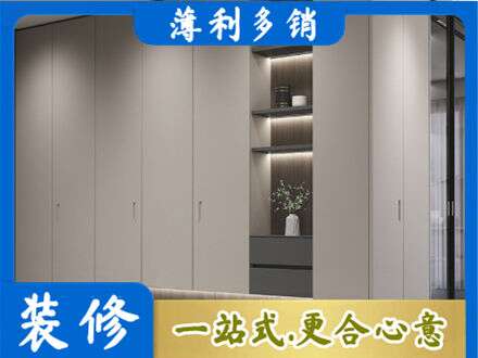 神农架电视柜定制