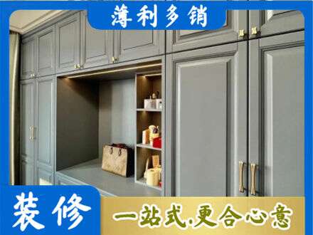 神农架定制电视柜