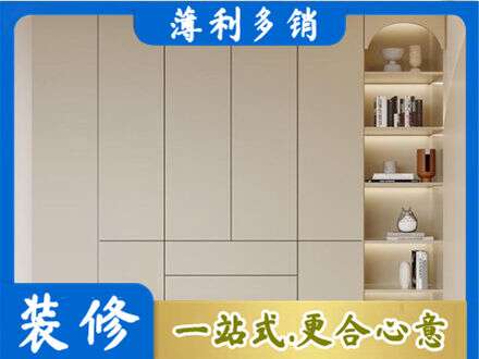 神农架鞋柜定制
