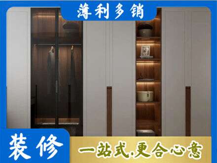 神农架衣帽间柜子定制