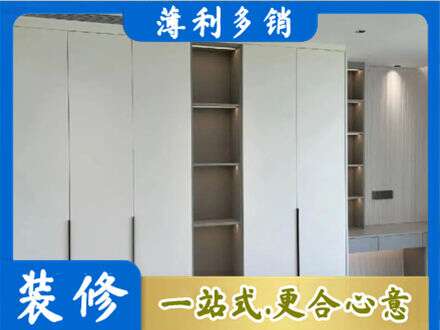 神农架衣柜安装