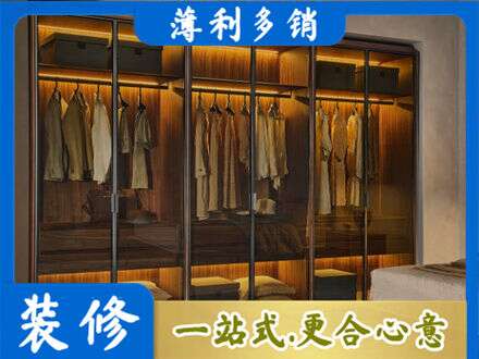 神农架定制衣帽柜