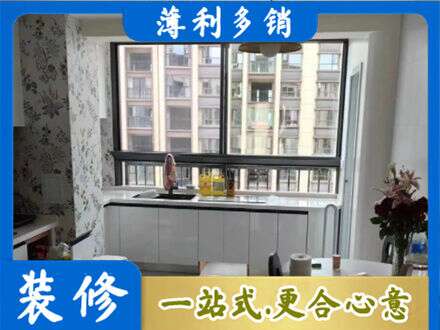 神农架橱柜定制