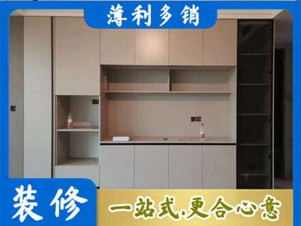 神农架定制鞋柜