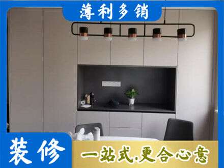 神农架定制餐柜