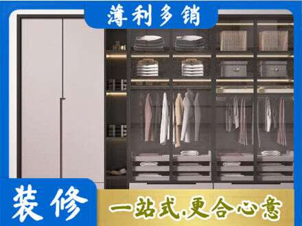 神农架定制衣柜鞋柜餐边柜21.jpg