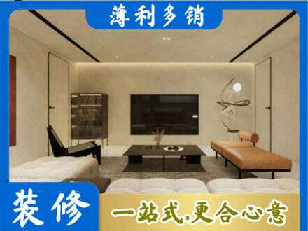 神农架全屋刷漆