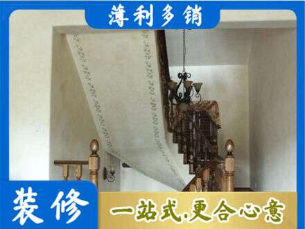 神农架房屋刷漆