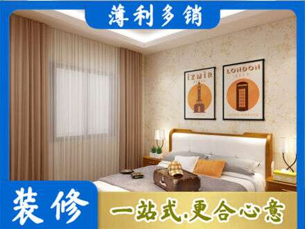 神农架卧室刷漆