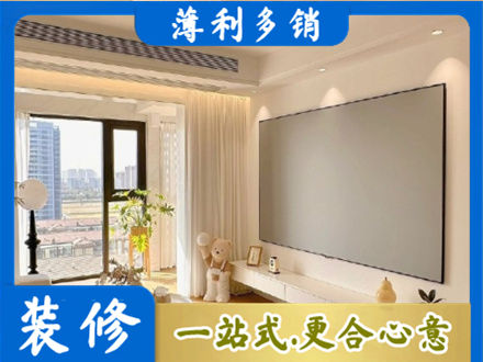 神农架房屋封窗工程