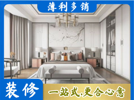 神农架卧室装修案例
