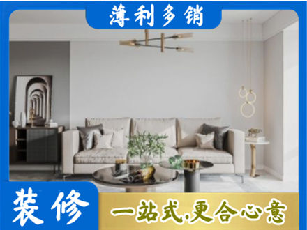 神农架客厅装修案例
