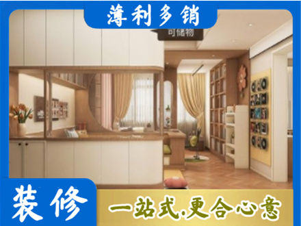 神农架衣柜定做案例