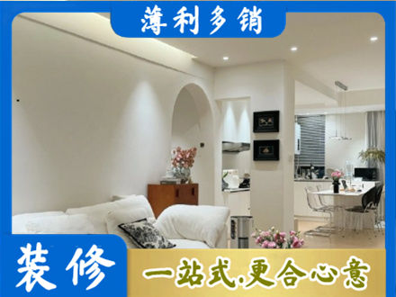 神农架本地全屋家具定制