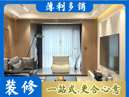 神农架客厅家具安装