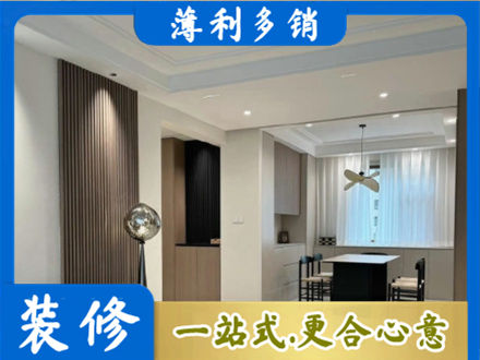 神农架餐厅家具安装