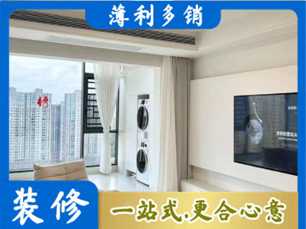 神农架装修公司地址在哪